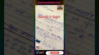 Board examination Copy [How to write in Boards??]#board#exam#viral#cbse#up