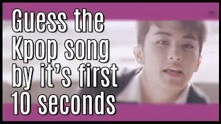 GUESS THE KPOP SONG BY ITS FIRST 10 SECONDS