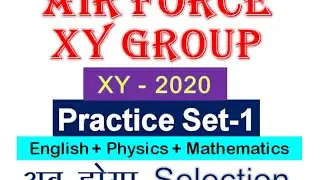 AIR FORCE X GROUP PRACTICE SET - 1 | Airforce 2020 exam