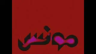 Albaari - Moonis (Official Audio)