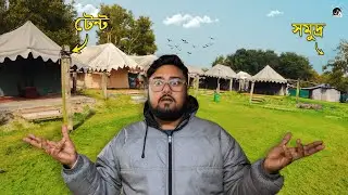 🌊 Weekend Escape to Bakkhali | Eco Tent Stay & Nature Park | Day 1🌿