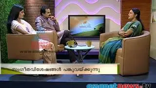 Interview: Bhavana Radhakrishnan (singer/ Music director ) in Varthaprabhatham