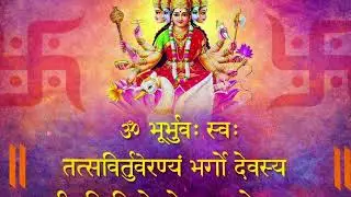 Gayatri Mantra with Goddess Lalitha | Powerful Divine Chant | Om Bhur Bhuva Swaha