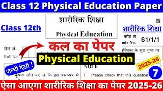 class 12 physical education sample paper 2025-26 |class 12 physical education question paper 2026 |8