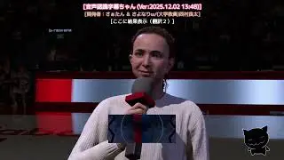 【PC】バスケットマン #54     ＠amenoma_guroro【NBA2K26MyCAREER】