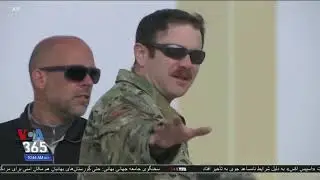 مرحله مقدماتی کاهش نیروهای نظامی آمریکا در افغانستان آغاز شده است