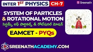 Systems of Particles & Rotational Motion EAMCET PYQs: Inter 1st Year Physics (TS & AP)