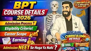 BPT Course 2026 Complete Guide ✅ | NCAHP Curriculum | Admission, Salary, Internship, Career | NEET?