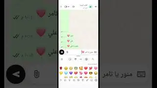 كتابه أسماء الحلوين 🌷♥️