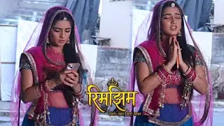 Rimjhim | Rimjhim ने मांगी माता जी से मदद खुद को मुसीबत से निकालने के लिए | On Location 