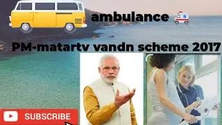 PM- matartv vandan scheme