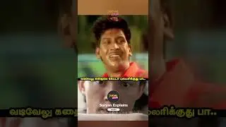 Actor Vadivelu Motivation History