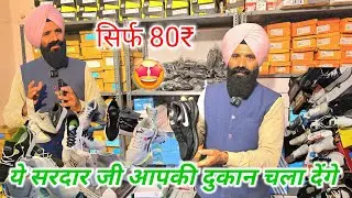 👞 Wholesale Footwear shoes in Ludhiana || मात्र 80₹ से शुरू Ladies Slippers | Harman Traders 