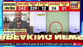 अहमदाबाद प्लेन क्रेस। पहुंचे pm Modi @ujjawalshukla143 #news #hospital #trending #viralvideo #fly