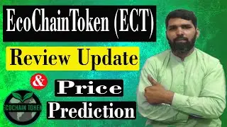Ecochain Token Review update | ect token review | ect price prediction | ecochain price prediction