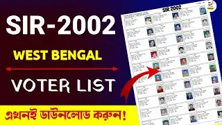Voter List 2002 West Bengal | SIR Form Fillup | Sir voter list kaise nikale 2002
