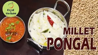Millet Pongal | Brinjal Ghosthu | Thinai Pongal | Less Oil cooking | Diet cooking | Millet breakfast