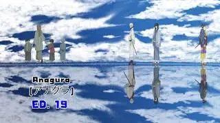 Gintama Ending 19 Anagura (アナグラ)