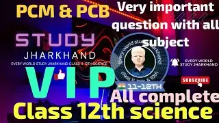 class 12th science JAC board 2024 25 by every world study Jharkhand