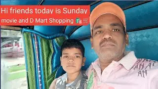 Hi friends today is Sunday movie and D Mart Shopping 🛍️🛒