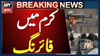 Firing on Car in Lower Kurram , One Person Killed