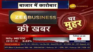 Shipping Corp : SCI Land & Assets Ltds' NOC  to listing. 🏢 NAV=128₹ to list ~ 1 month.🚢 NAV =188.66₹