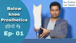 Nakli Tang l Nakli Per l Artificial Leg l best artificial limb clinic in india l