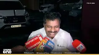 'നേരത്തെ വന്നപ്പോ ‍ഞങ്ങളെ...മാധ്യമങ്ങളെ കണ്ട് പേടിച്ച് തിരിച്ച് പോയതാണോ....‌'