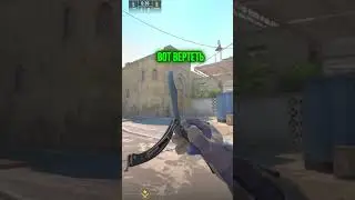 😱 ОЦЕНИВАЕМ АНИМАЦИИ НОЖЕЙ В CS2