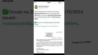 CBDT extends the last date for furnishing Belated/ Revised return of income for AY 2024/FY 2023-24