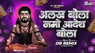अलक बोला नमो आदेश बोला 🙇🤩❤️#music #marathi #viral #1million 