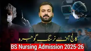 BS Nursing Admission 2025-26 | College of nursing Gojra
