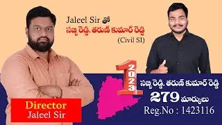 Telangana SI Topper S. Tarun Kumar Reddy Interview #shineindiapoliceacademy #jaleelsir #stateno1