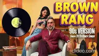 BROWN RANG (90s Version)