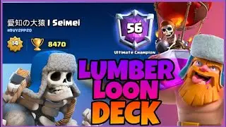 8470 TROPHIES W/ GIANT SKELETON BALLOON DECK | CLASH ROYALE