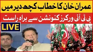 LIVE: Imran Khan Latest Speech | PTI Workers Convention Exclusive Coverage | BOL News LIVE