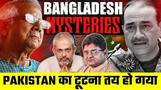 Pakistan Breakup &mdash; Countdown Has Begun! | Spygames in Bangladesh & Modi's Assasination | Aadi Achint