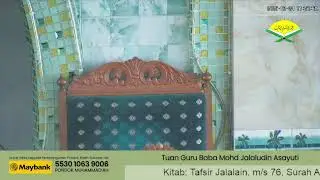 24/12/2025 | Tafsir Jalalain , Nurul Yaqin , Fathul Muin / Ia’nah Tholibin | Baba Sayuti