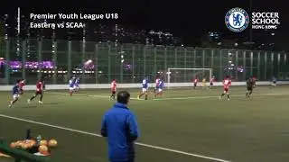 香港超級青年聯賽 U18 - 東方 vs 南華
