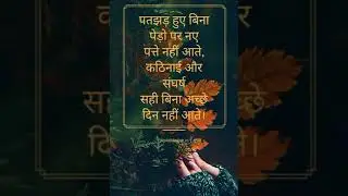 motivation short video #viral