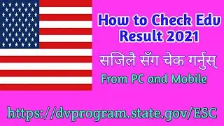 How to check Edv lottery 2021
