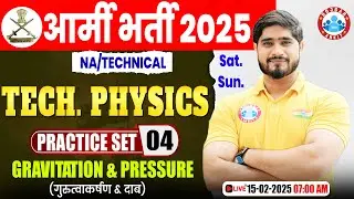 Army Practice Set 2025 | Gravitation & Pressure | Physics For Army NA /TDN By Dharmendra Sir