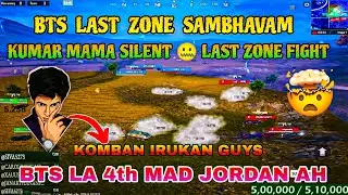 BTS WAR LAST ZONE SAMBHAVAM || #bgmi #madanop #bts #btswar #btsroommatch#tamil #tamillivestream 