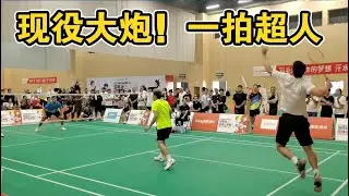 这速度有400km/h了吧？健将都防不住？！