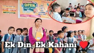 Subah Se Shaam Tak... Ek Din Ki Kahani ❤️ | Teacher Life Vlog