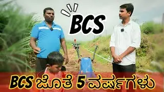 5 Years of Impact 🌾 | BCS 742 Tractor Revolutionizing Village Farming 🚜 | Krushiloka Enterprises