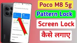 Poco m8 5g mobile me pattern lock kaise lagaye / how to set pattern lock in Poco m8 5g screen lock