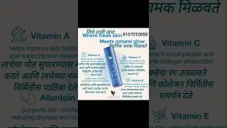 natural Glow I improve skin texture I Aloe activator I Shakuntala-HemaFLP