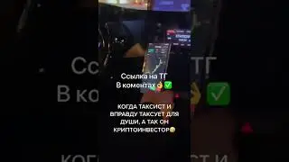 Крипта 2022✅ #2022 #crypto #криптовалюта #биткоин #ивестиции #топ #бизнес #тренды #купить #nft #top
