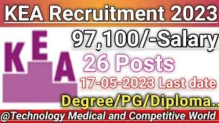 KEA RECRUITMENT 2023|KANNADA